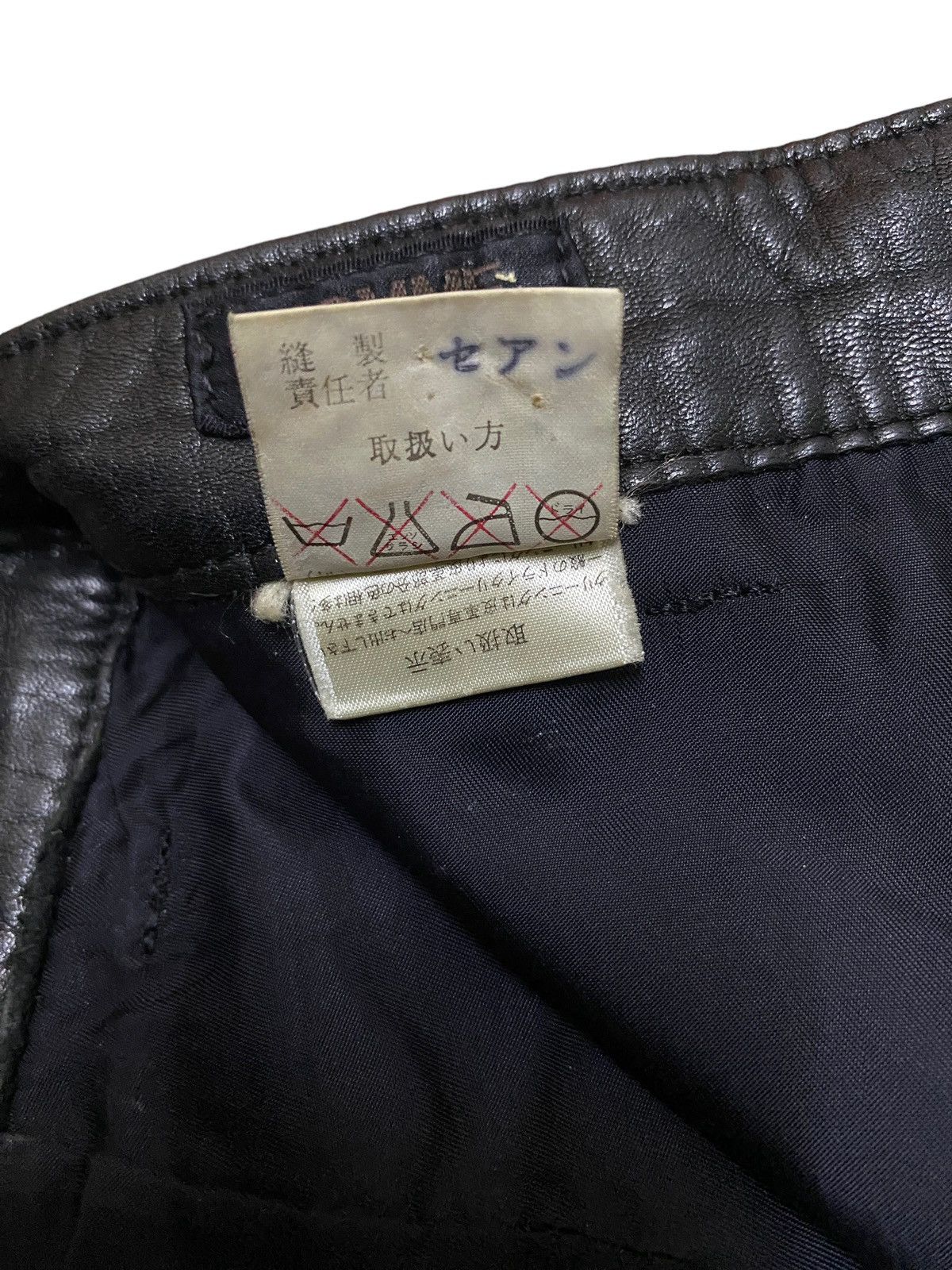 Comme des Garcons Rare Vintage Comme Des Garcons Homme Leather Pants 1990s Size US 28 / EU 44 - 10 Thumbnail