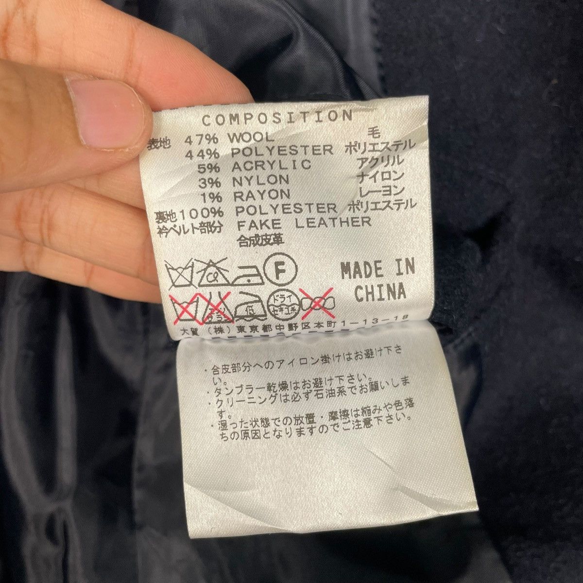 Katharine Hamnett London Katherine Hamnett London Wool Jacket Size US S / EU 44-46 / 1 - 17 Thumbnail