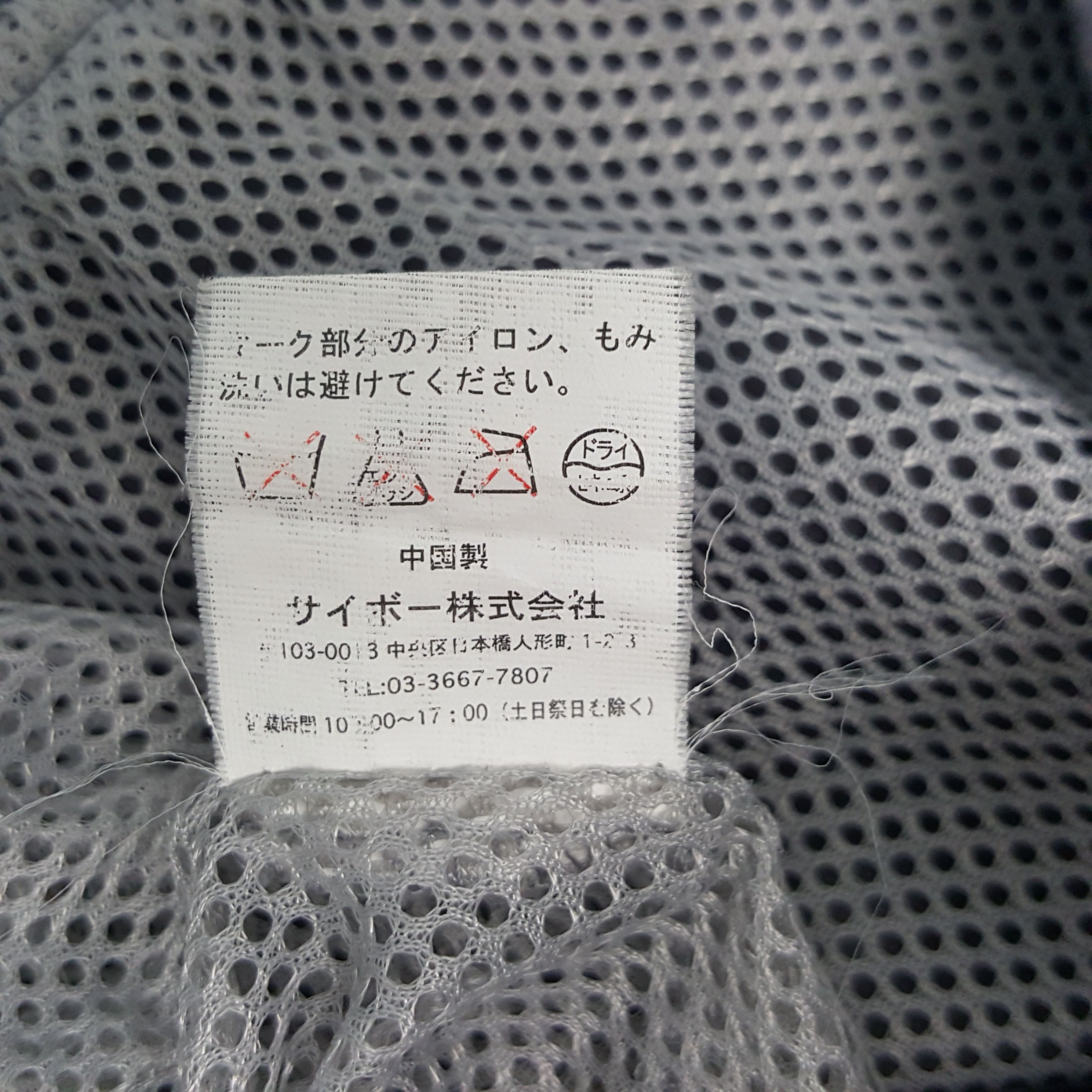 Japanese Brand × Vintage Vintage Nismo Nissan Racing Team Custom Art Worker Jacket Size US XL / EU 56 / 4 - 8 Thumbnail