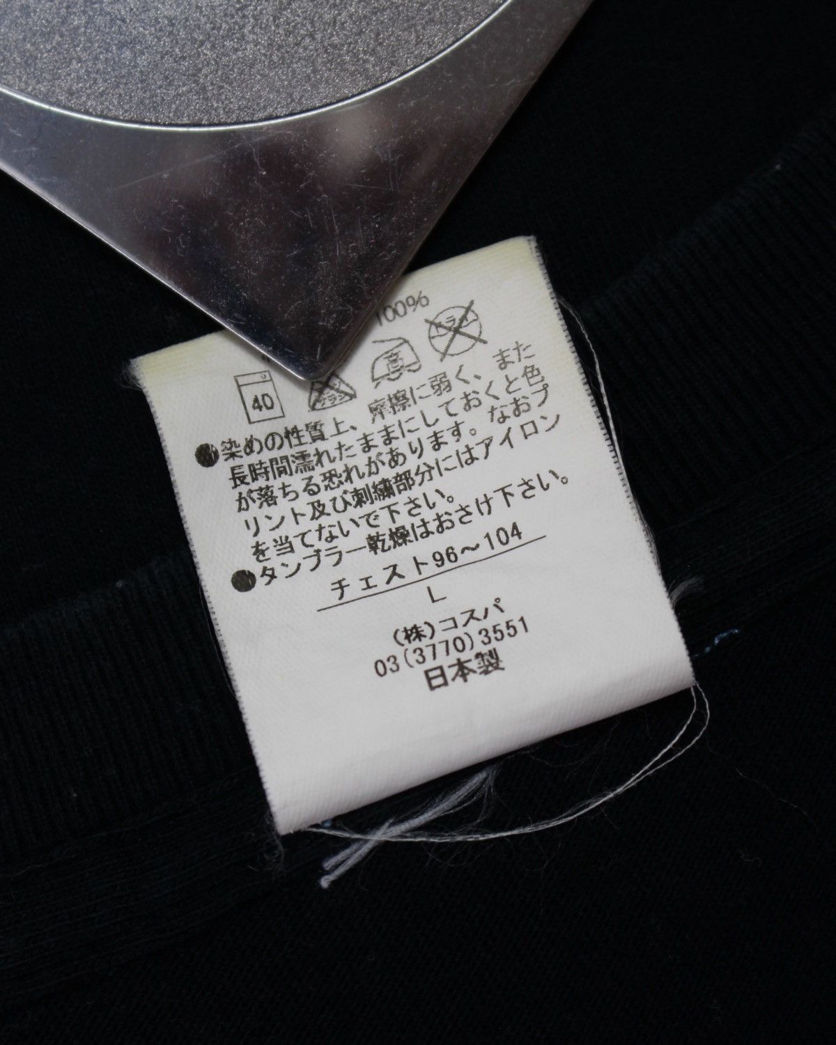 Anime SS2009 HIGURASHI NO NAKU KORO NI MERCH TEE Size US L / EU 52-54 / 3 - 7 Thumbnail