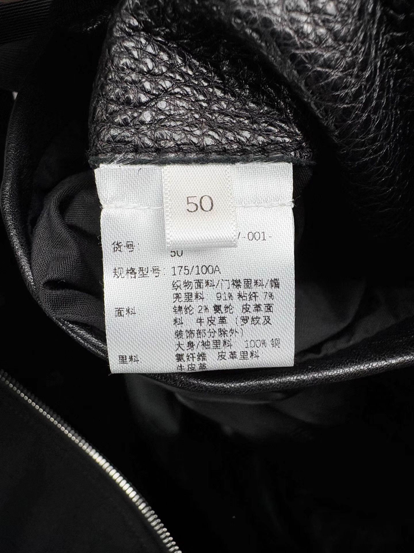 Givenchy GIVENCHY Black Panelled Leather-Sleeve Zip Jacket Size US M / EU 48-50 / 2 - 6 Thumbnail