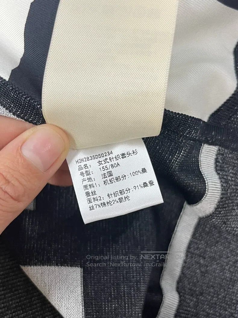 Hermes Hermes Silk and Printed Knit Top Size XXS / US 00 / IT 34 - 6 Thumbnail