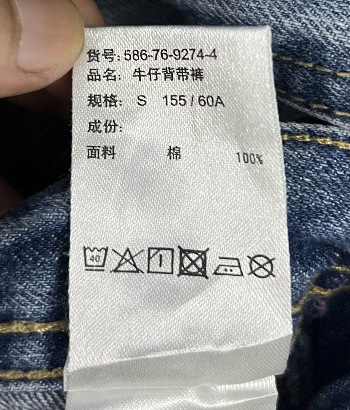 Japanese Brand VINTAGE JAPANESE BRAND C.O.L.Z.A OVERALLS Size US 32 / EU 48 - 16 Thumbnail