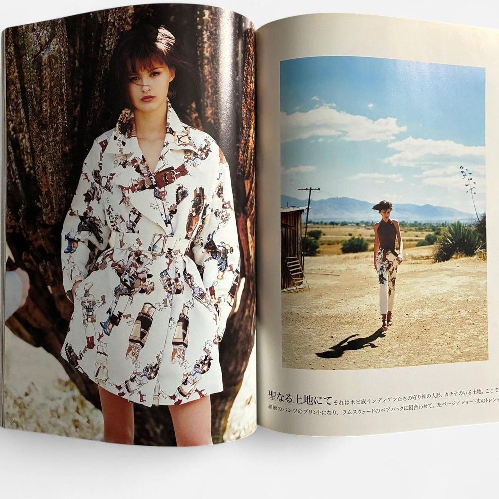 Hermes Hermès LE MONDE D'HERMÈS 1995 biannual collection look book Size ONE SIZE - 3 Thumbnail