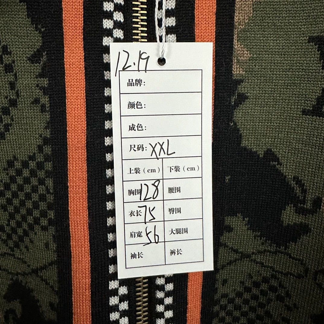 Louis Vuitton louis vuitton ss24 camo knit jacket Size US XXL / EU 58 / 5 - 5 Thumbnail