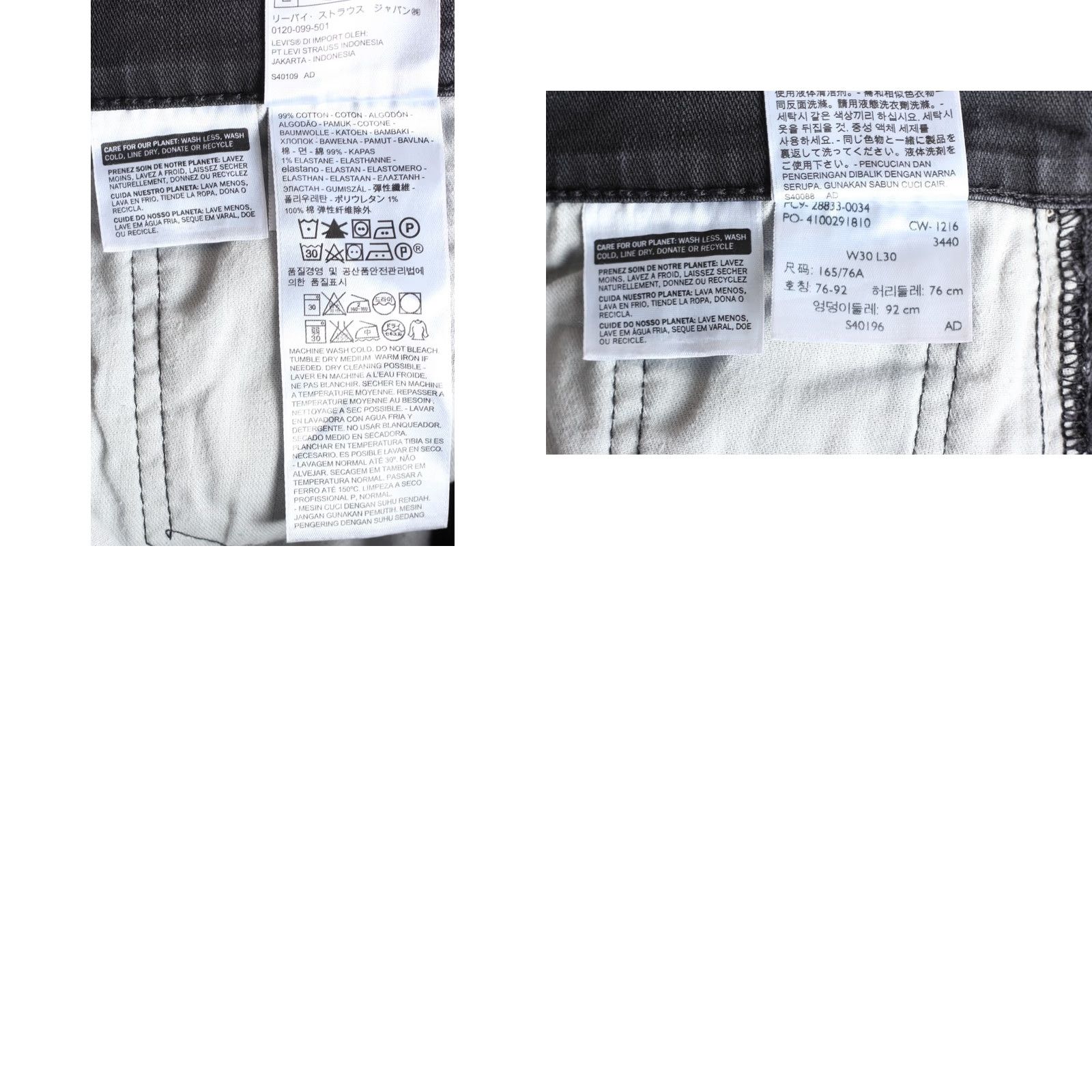 Levi's LEVI’S 512 Slim Tapered Jeans Men 30 W x 28 L Stretch Denim Grey 5-Pocket Design Mid Rise XS? Size US 30 / EU 46 - 8 Thumbnail