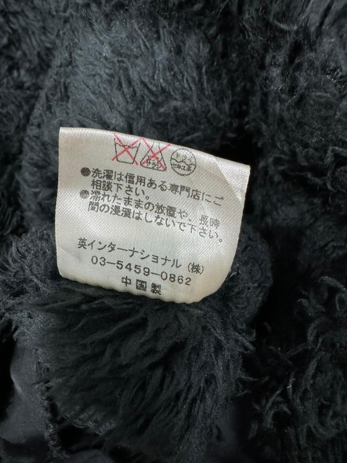 If Six Was Nine × Japanese Brand BARAK JAPAN Fur Hooded Parkas Jacket Size S / US 4 / IT 40 - 10 Thumbnail