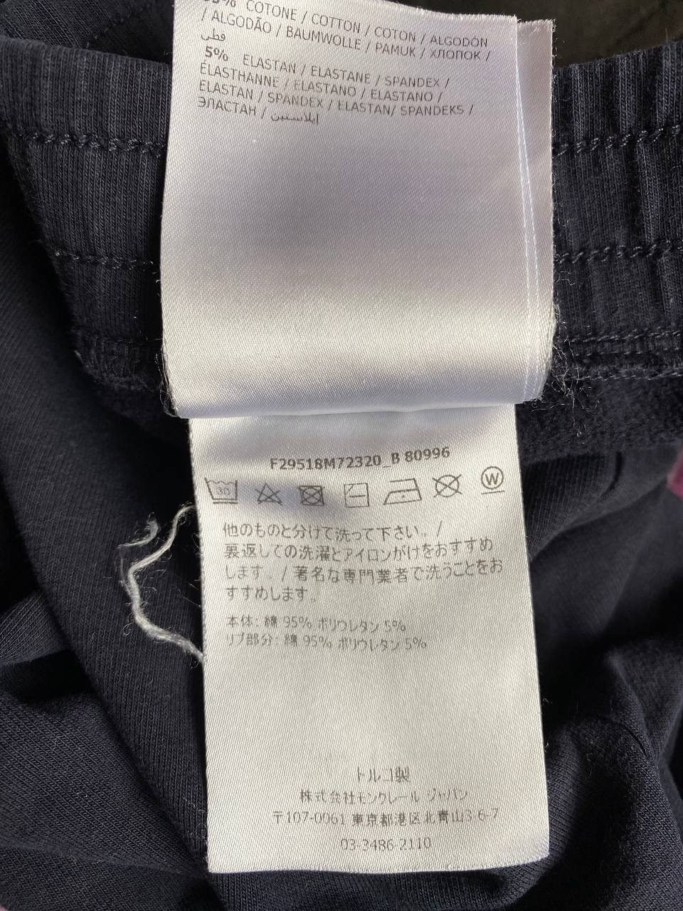 Moncler Moncler kids sweatpants blue mini logo Size US 26 / EU 42 - 14 Thumbnail