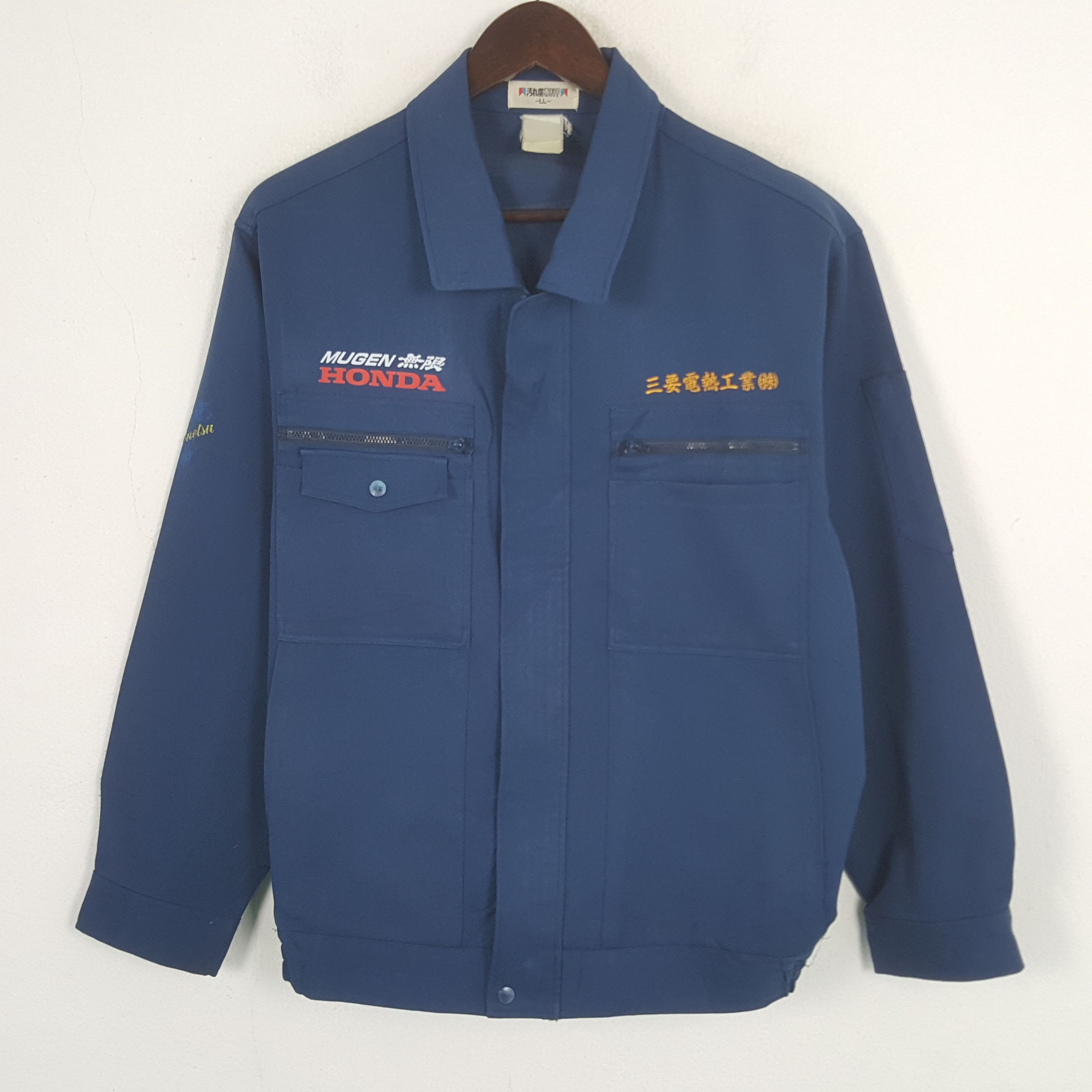 Honda × Vintage Vintage Mugen Honda Racing Custom Sport Japan Jacket Size US L / EU 52-54 / 3 - 3 Thumbnail