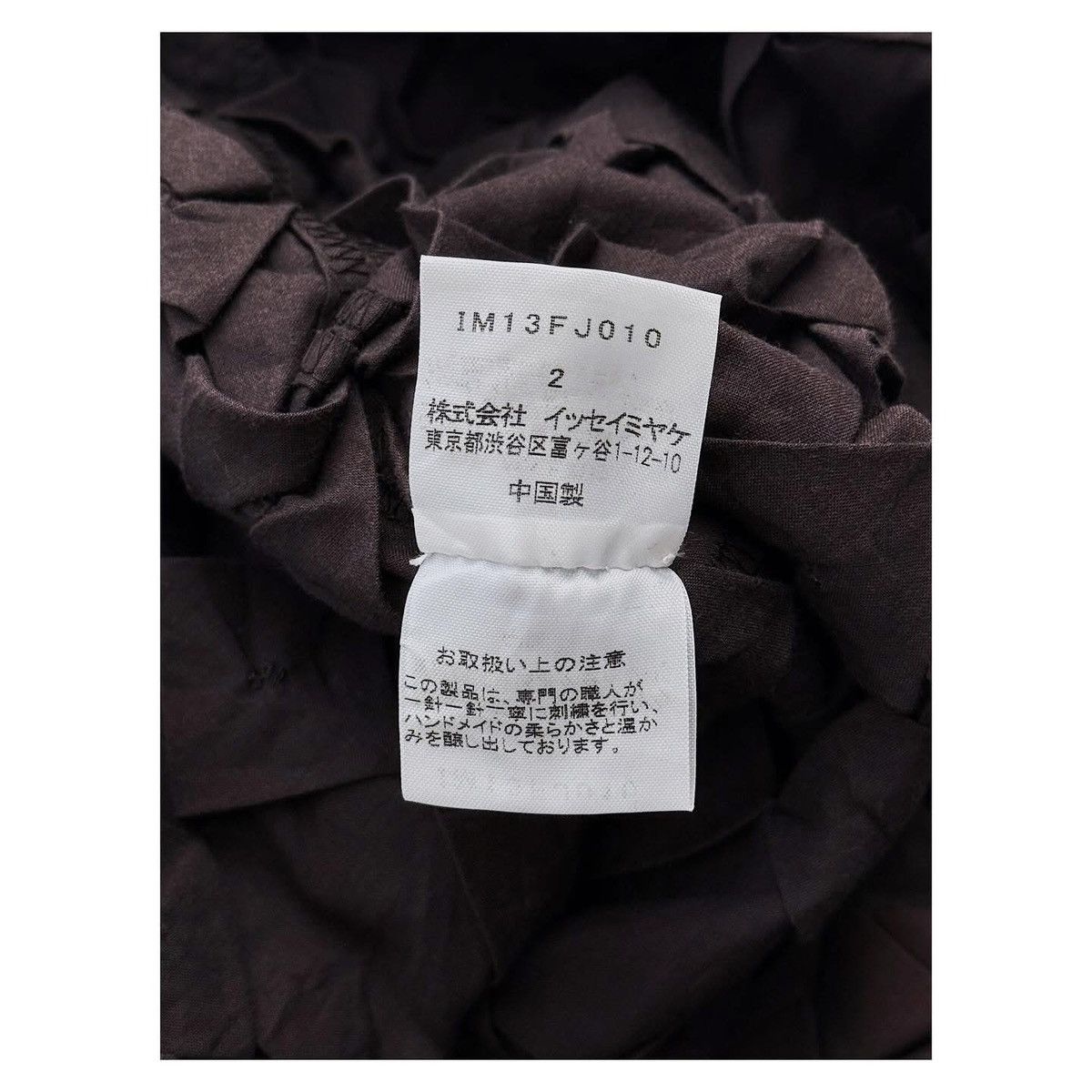 Issey Miyake ISSEY MIYAKE Origami 3D Size M / US 6-8 / IT 42-44 - 8 Thumbnail