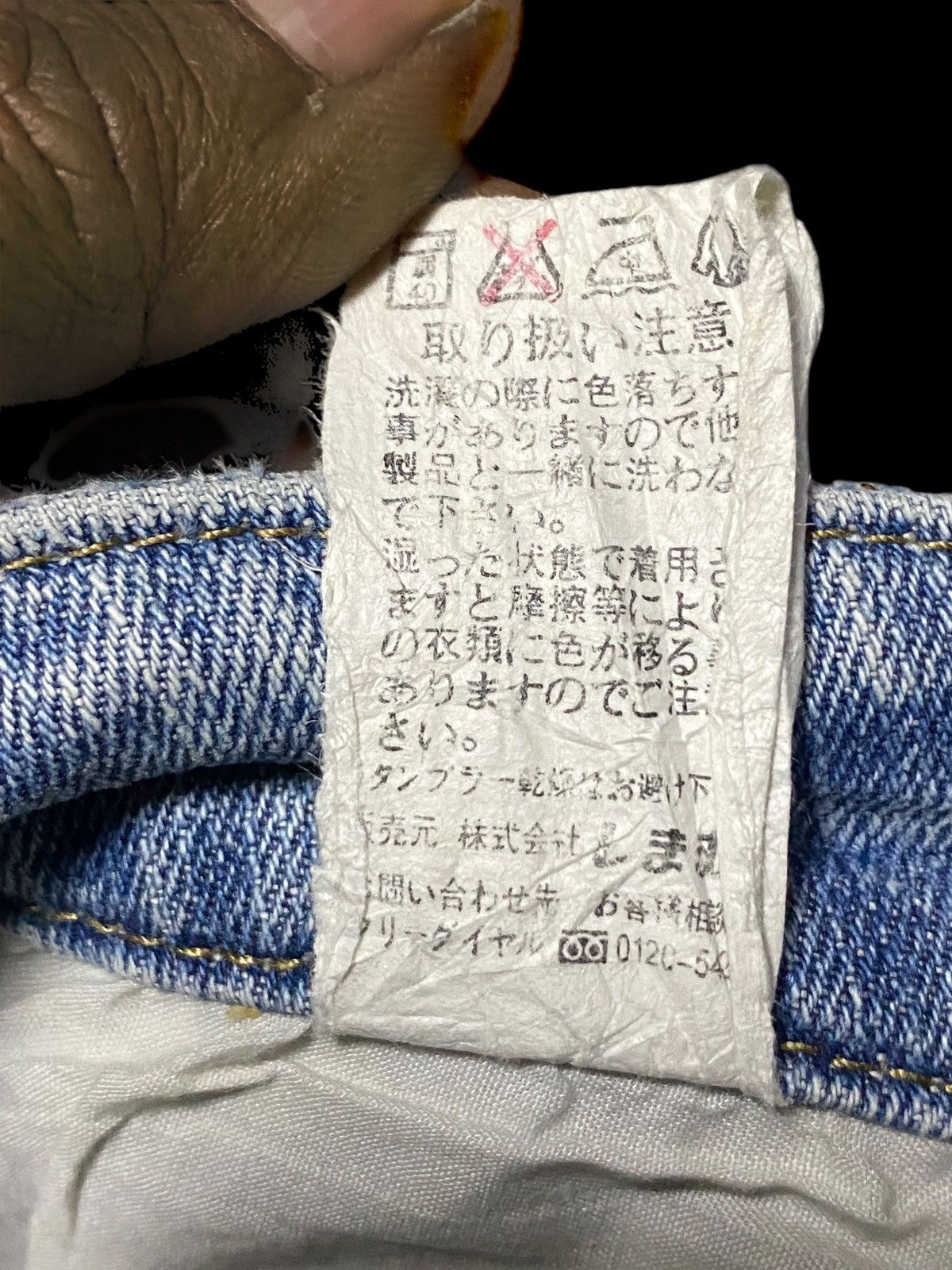 Japanese Brand Vintage Japanese Brand Theoria Distressed Flare Jeans Size US 29 - 16 Thumbnail