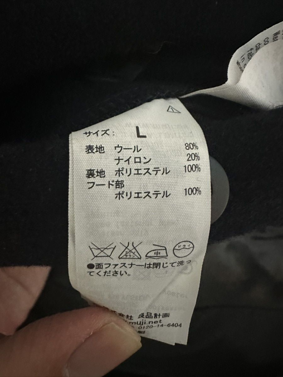 Muji Muji Wool M65 Jacket Size: L Size US M / EU 48-50 / 2 - 4 Thumbnail