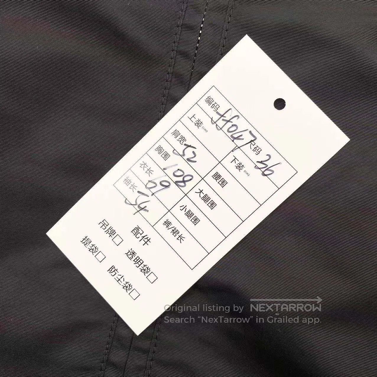 Louis Vuitton Louis Vuitton Presbyopia splicing jacket| Size XXS / US 00 / IT 34 - 6 Thumbnail