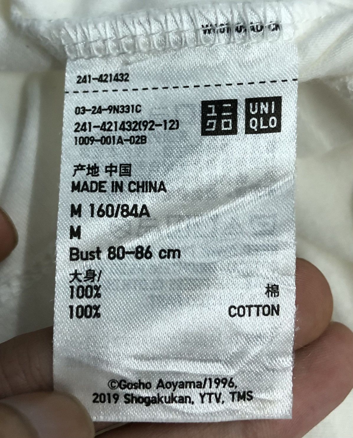 Uniqlo Uniqlo Detective Conan Kaitou Kid See You Next Illusion Shir Size US M / EU 48-50 / 2 - 9 Thumbnail