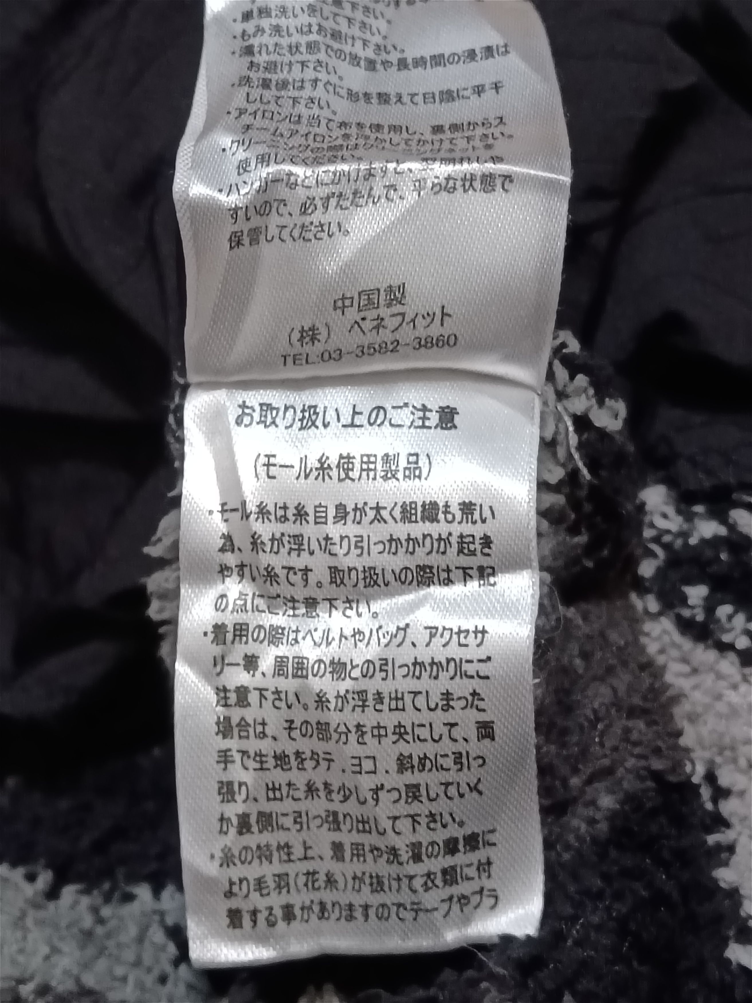 Japanese Brand ANTI BALLISTIC NATIVE FLEECE OUTDOOR JACKET Size US M / EU 48-50 / 2 - 6 Thumbnail