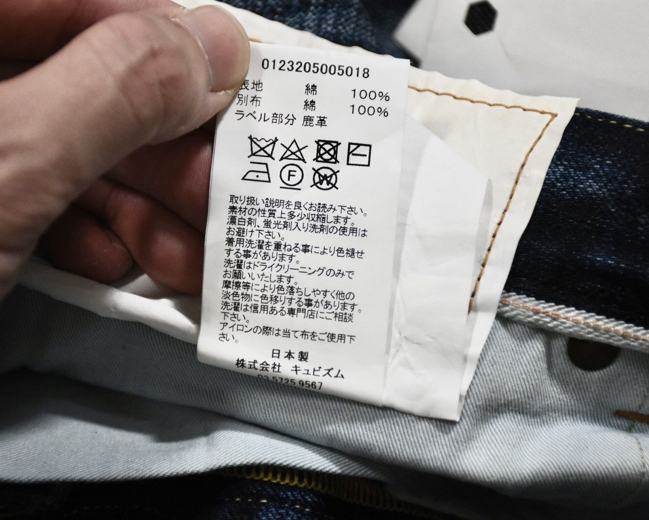 Visvim Visvim 23aw Social Sculpture 00 Dry-22 size3 Size US 34 / EU 50 - 15 Thumbnail