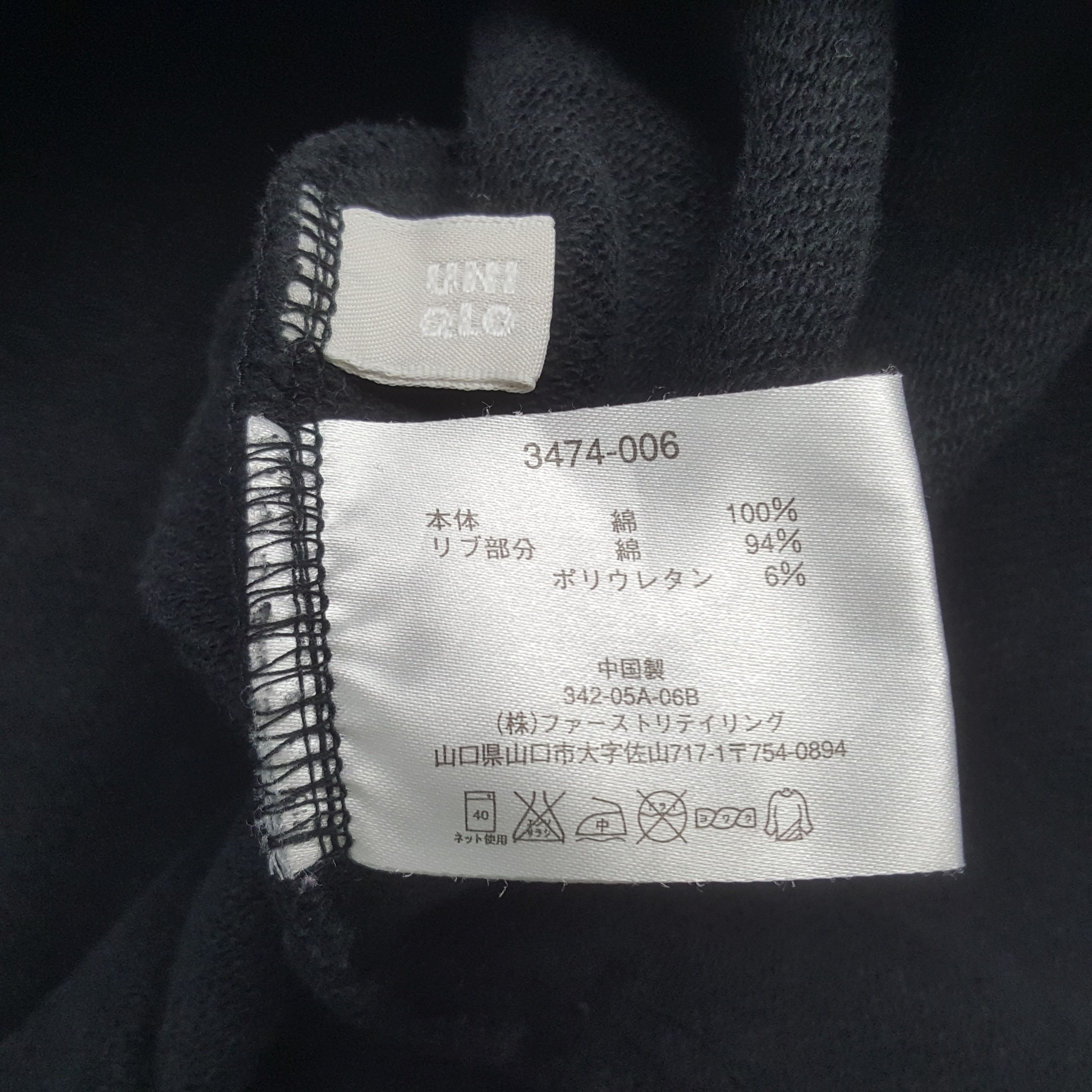 Jean-Michel Basquiat Vintage Jean Michel Basquiat Jackson Sweatshirt Hoodies Size US XL / EU 56 / 4 - 9 Thumbnail