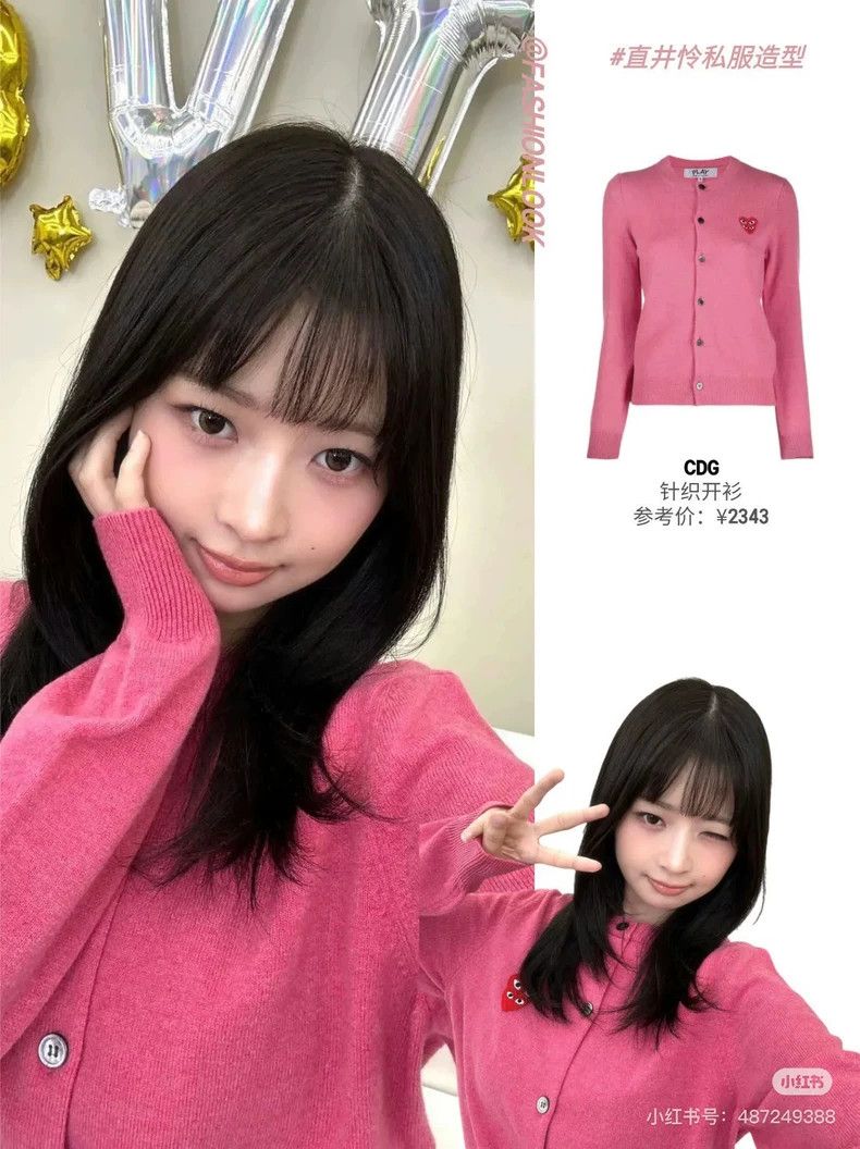 Comme des Garcons Comme Des Garcons Women's Knit Cardigan Size S / US 4 / IT 40 - 6 Thumbnail