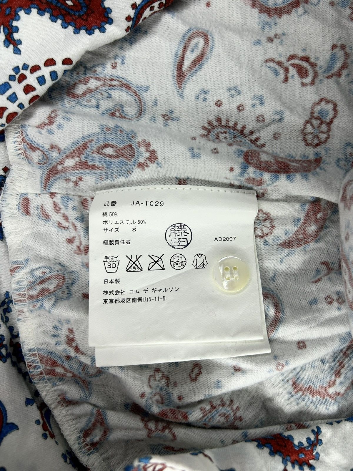 Junya Watanabe S/S 08 Asymmetric Paisley Top Size S / US 4 / IT 40 - 9 Thumbnail