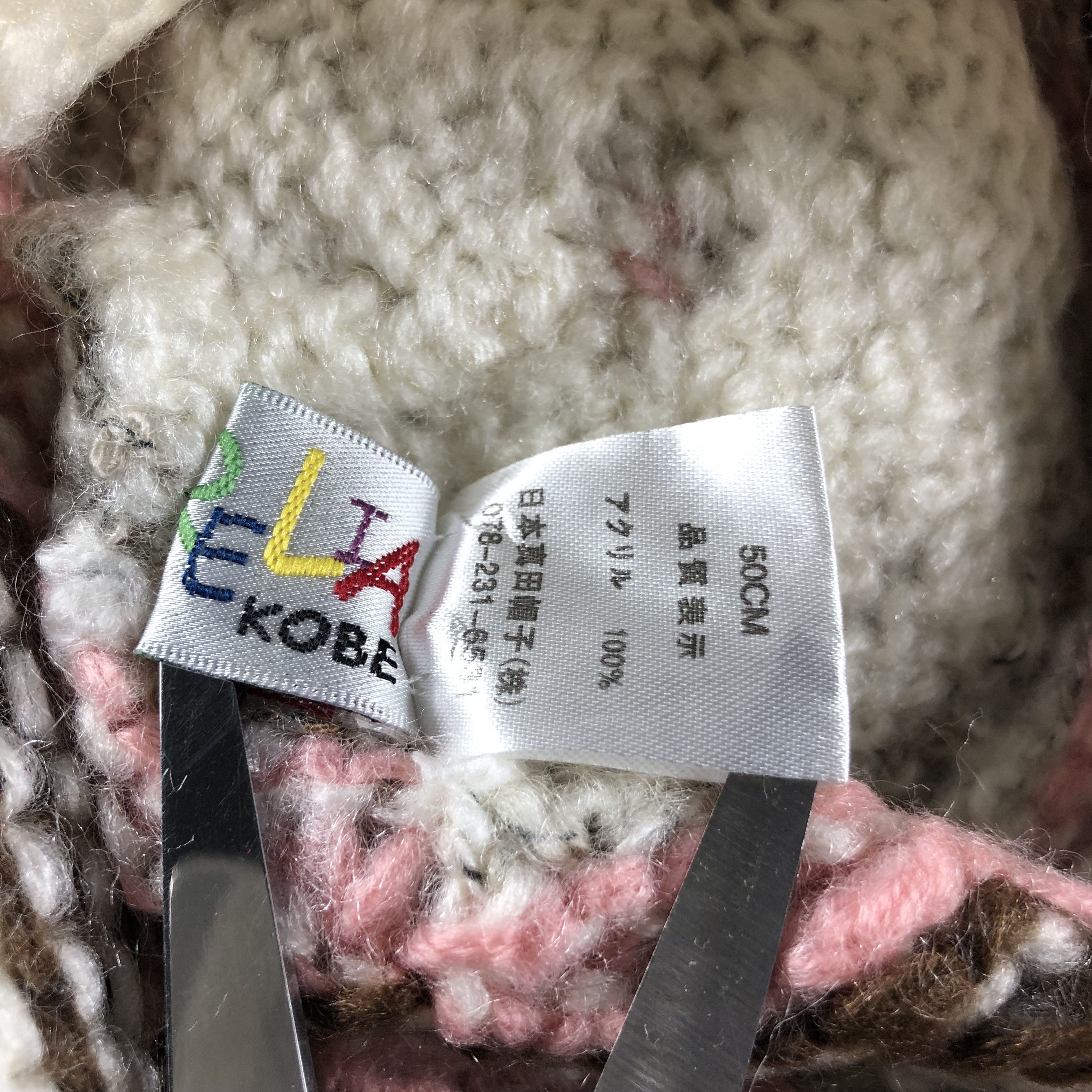 Vintage Aurelia Kobe Earflap Bobble Beanie Snowcap Snow Hat B535 Size ONE SIZE - 5 Thumbnail