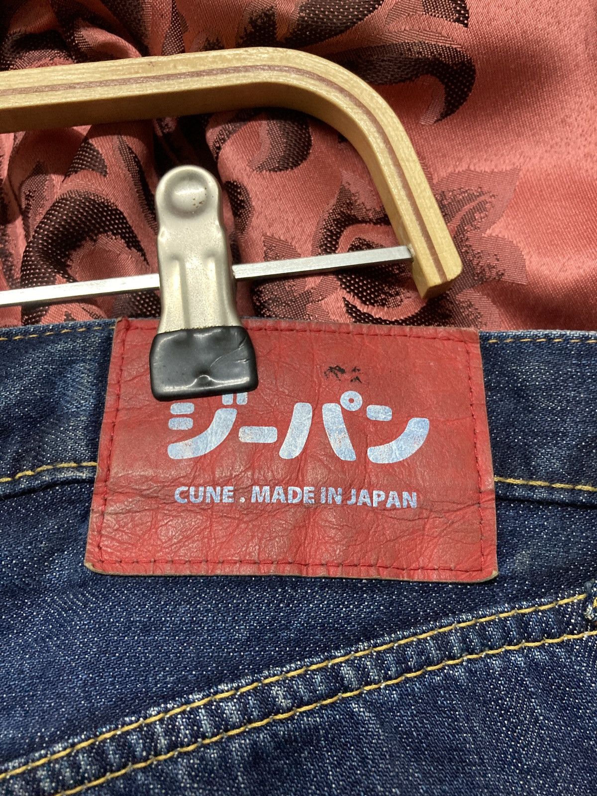 Designer × Japanese Brand × Self Edge Cune jeans japanese jean Size US 36 / EU 52 - 11 Thumbnail