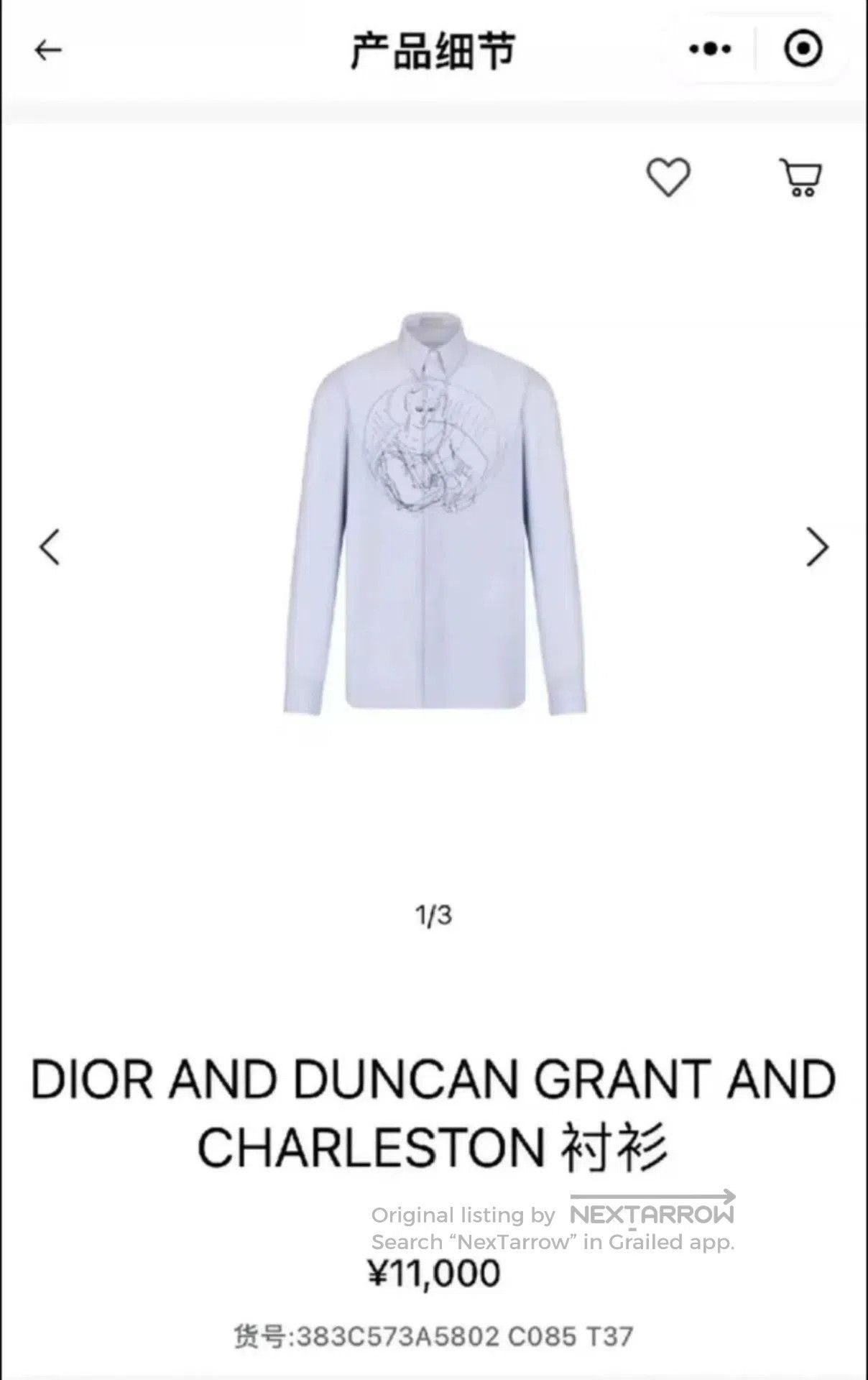 Dior Dior x Duncan Grant Haze Blue Shirt. Size US XS / EU 42 / 0 - 7 Thumbnail