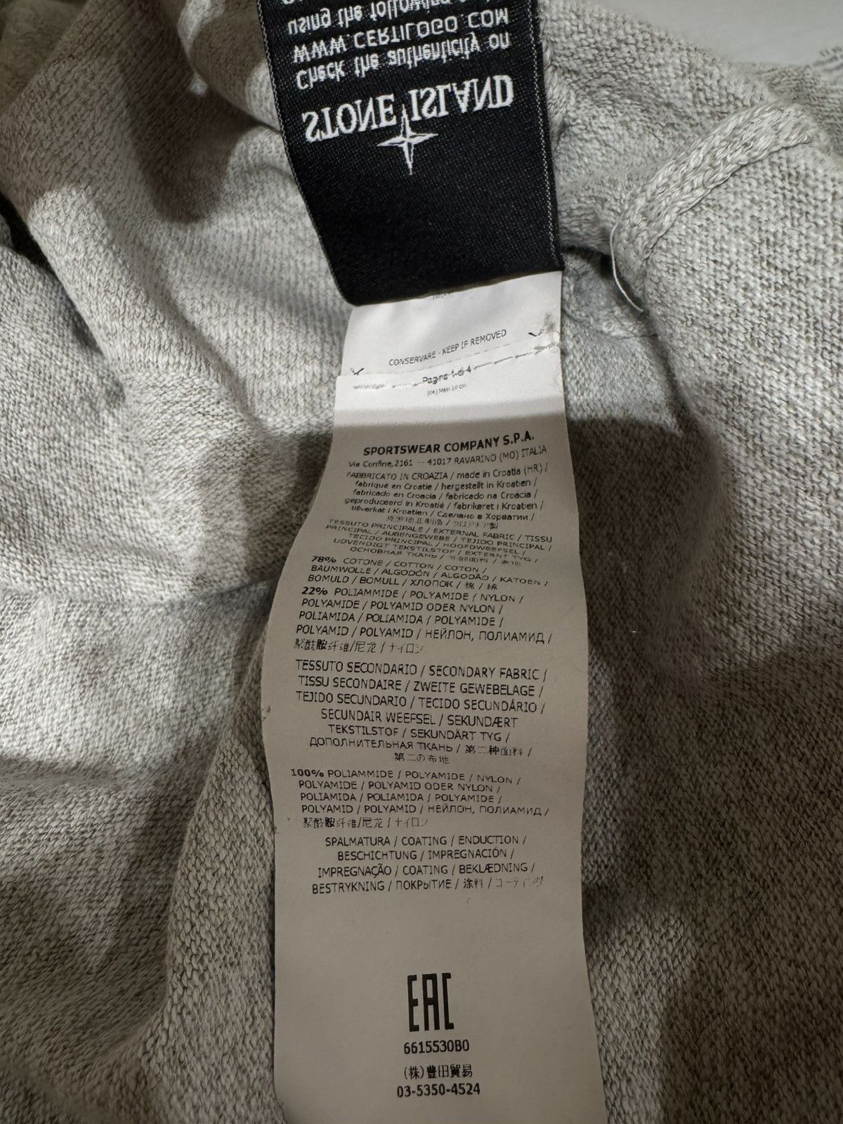 Stone Island Stone Island zip hoodie in beige. Size US L / EU 52-54 / 3 - 15 Thumbnail