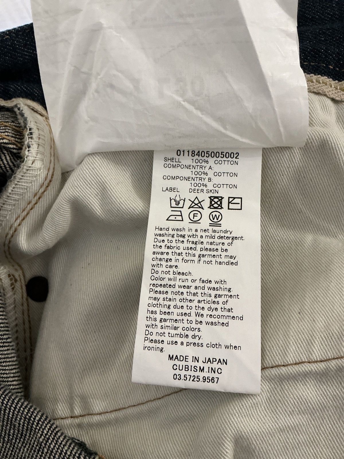Visvim Social Sculpture 01 Slim Damaged 18 Size US 34 / EU 50 - 3 Thumbnail
