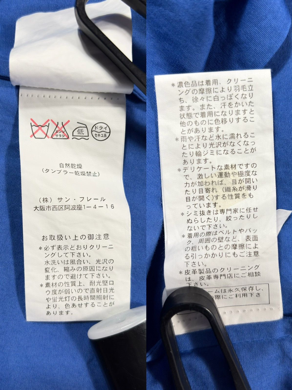 Raf Simons Raf Simons Aw07/08 Archive Distressed Sleveless Shirt Size US M / EU 48-50 / 2 - 13 Thumbnail