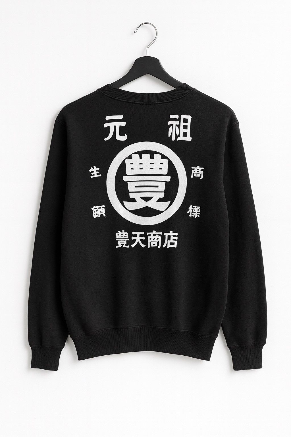 Japanese Brand Vintage Japanese Kanji Crewneck– Toyoten Shoten Style Size US L / EU 52-54 / 3 - 1 Thumbnail