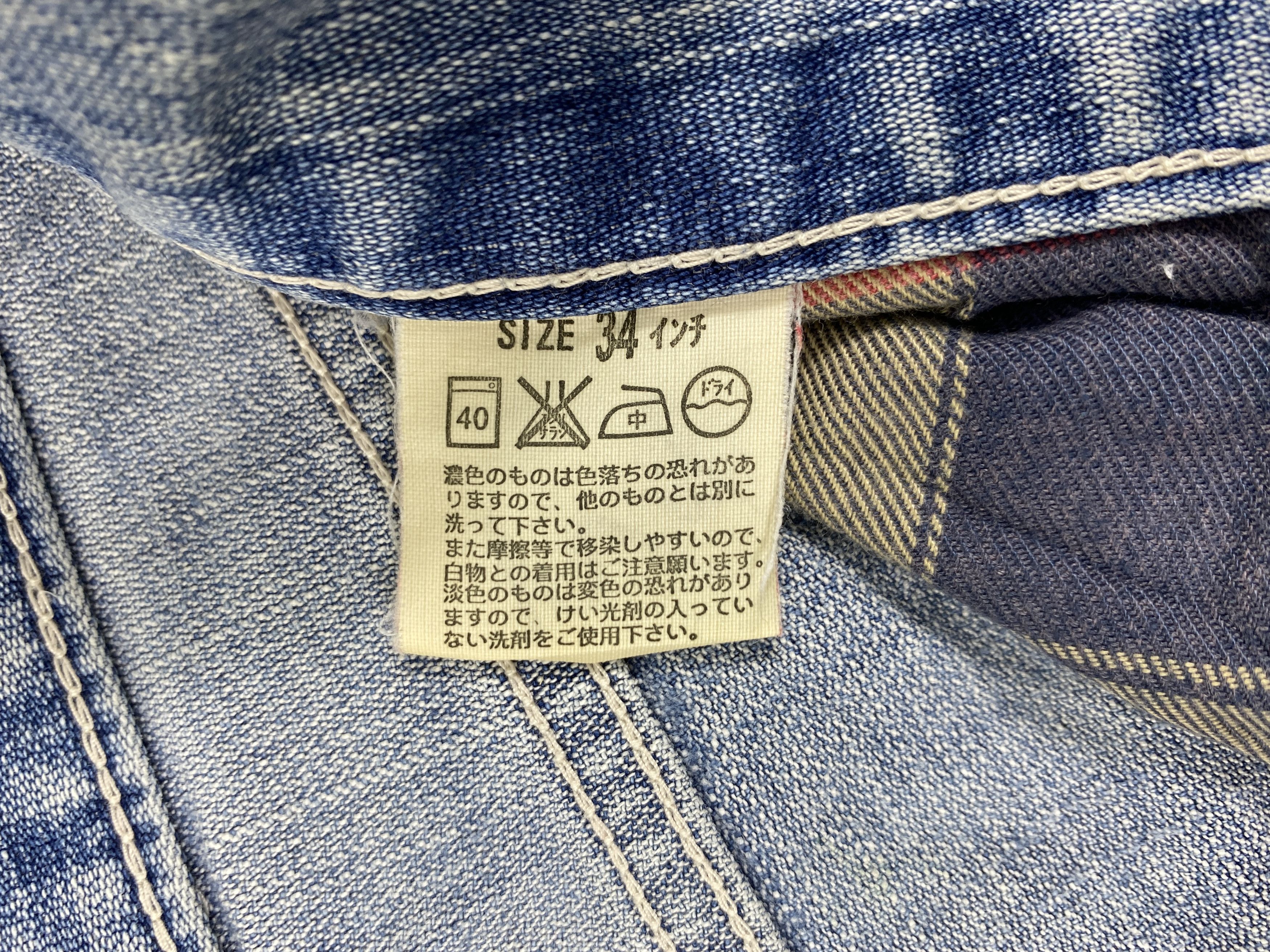 Levi's Distressed Vintage Levi's 503 Cargo Jeans 35x32 Denim-JN3463 Size US 35 - 10 Thumbnail