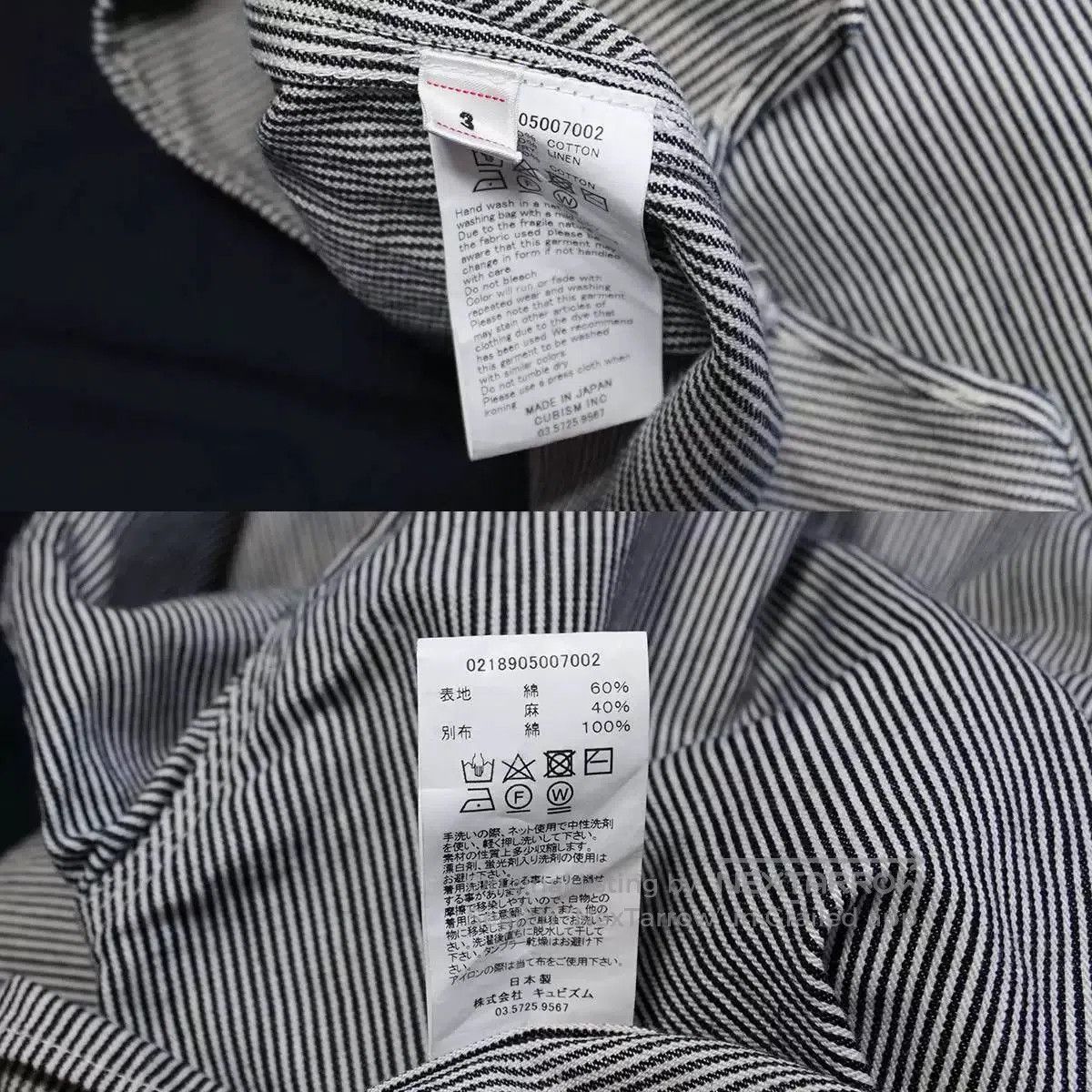 Visvim visvim ict overpass half-zip shirt. Size US M / EU 48-50 / 2 - 5 Thumbnail