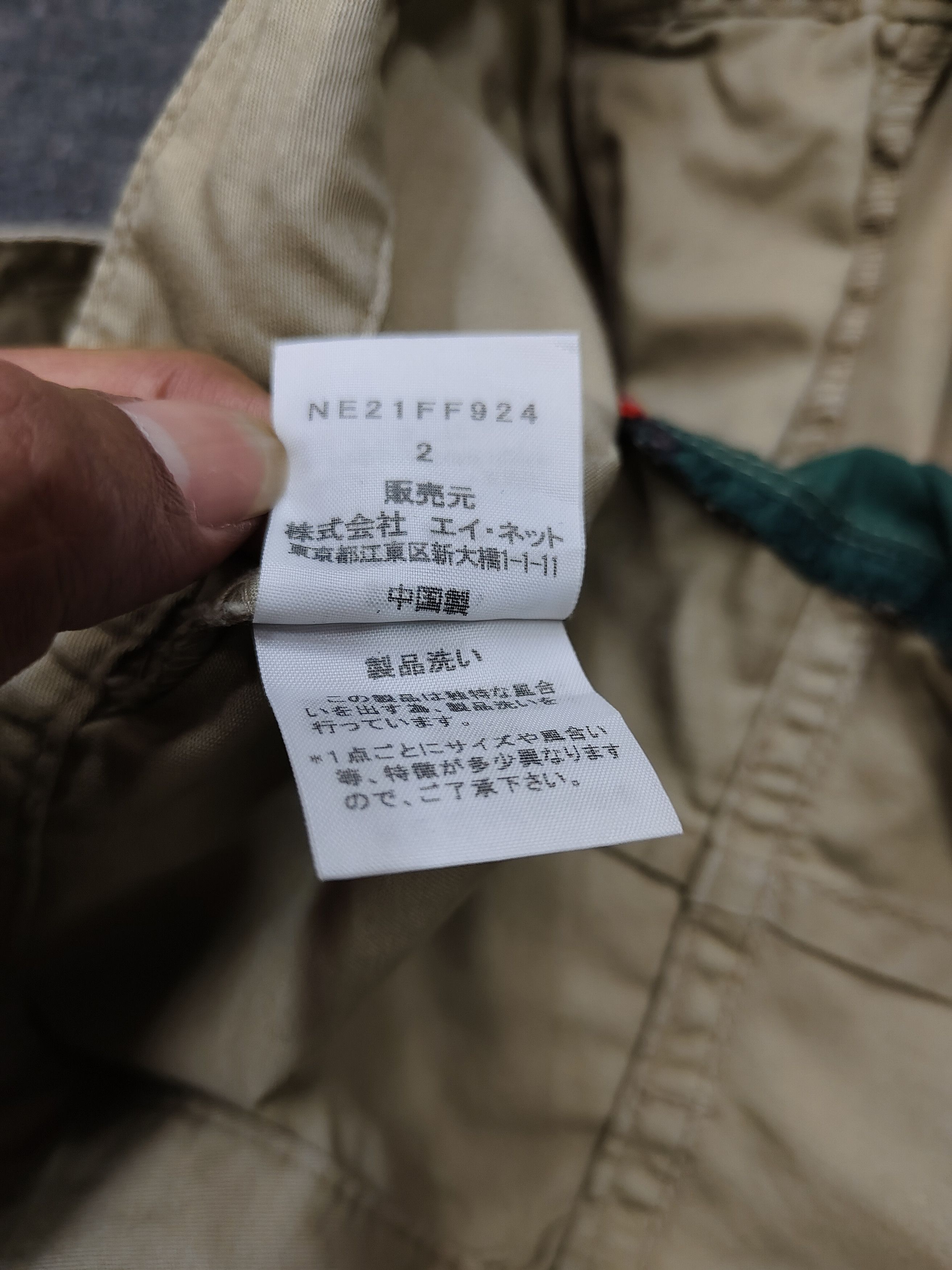 Ne-Net SICK 🇯🇵Ne-Net🇯🇵 Emote Pocket Drop Crotch Cropped Size 30" / US 8 / IT 44 - 6 Thumbnail