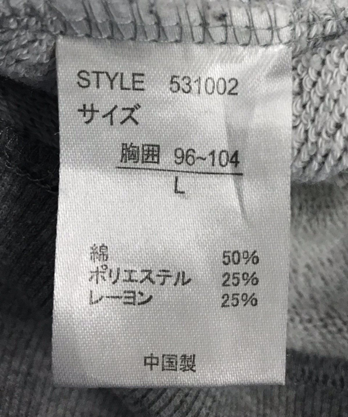 Ocean Pacific × Vintage Vintage Ocean Pasific Sunwear Sweatshirt Size US L / EU 52-54 / 3 - 8 Thumbnail