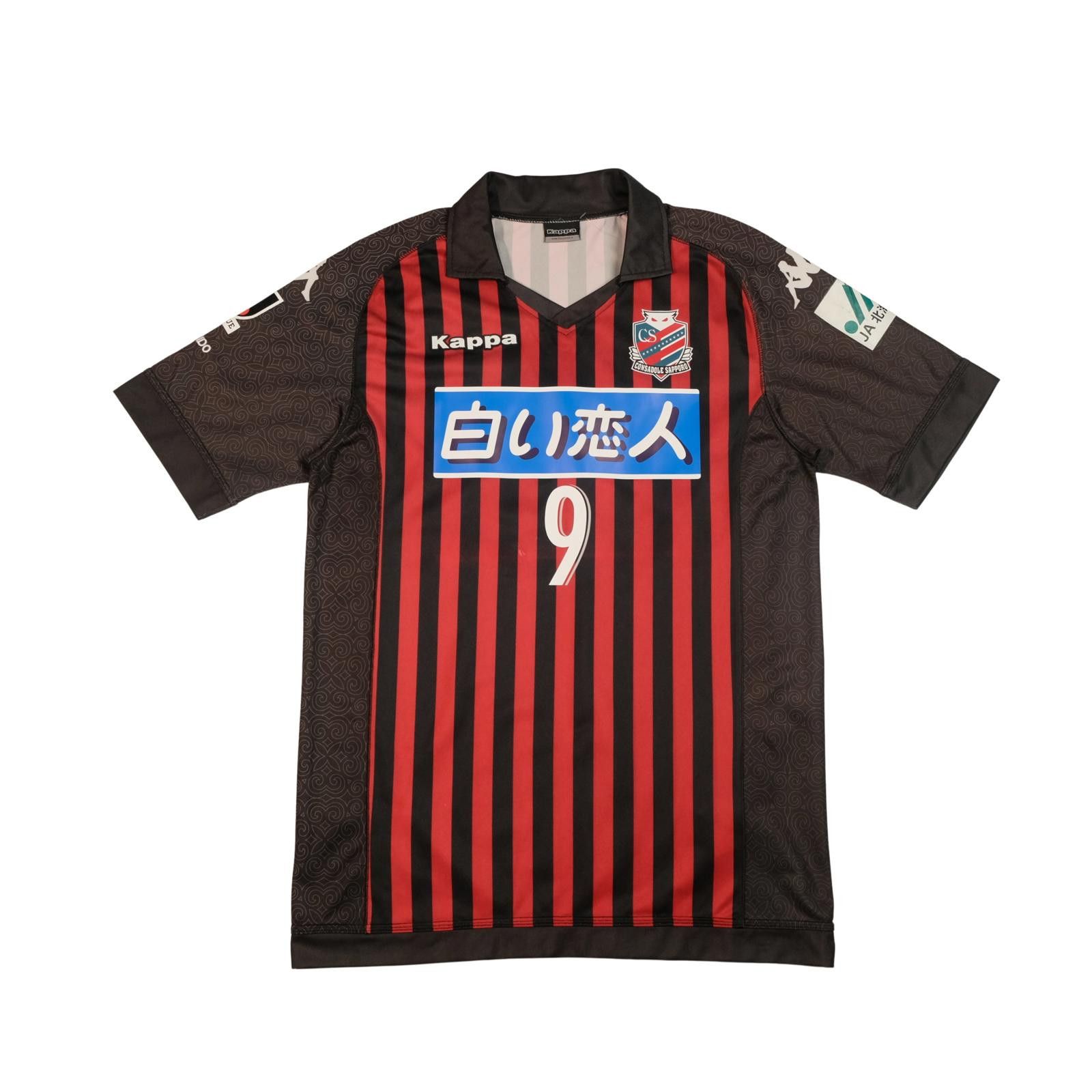 Kappa 2014 Hokkaido Consodale Sapporo Home Shirt J-League (S/M) Size US M / EU 48-50 / 2 - 1 Thumbnail
