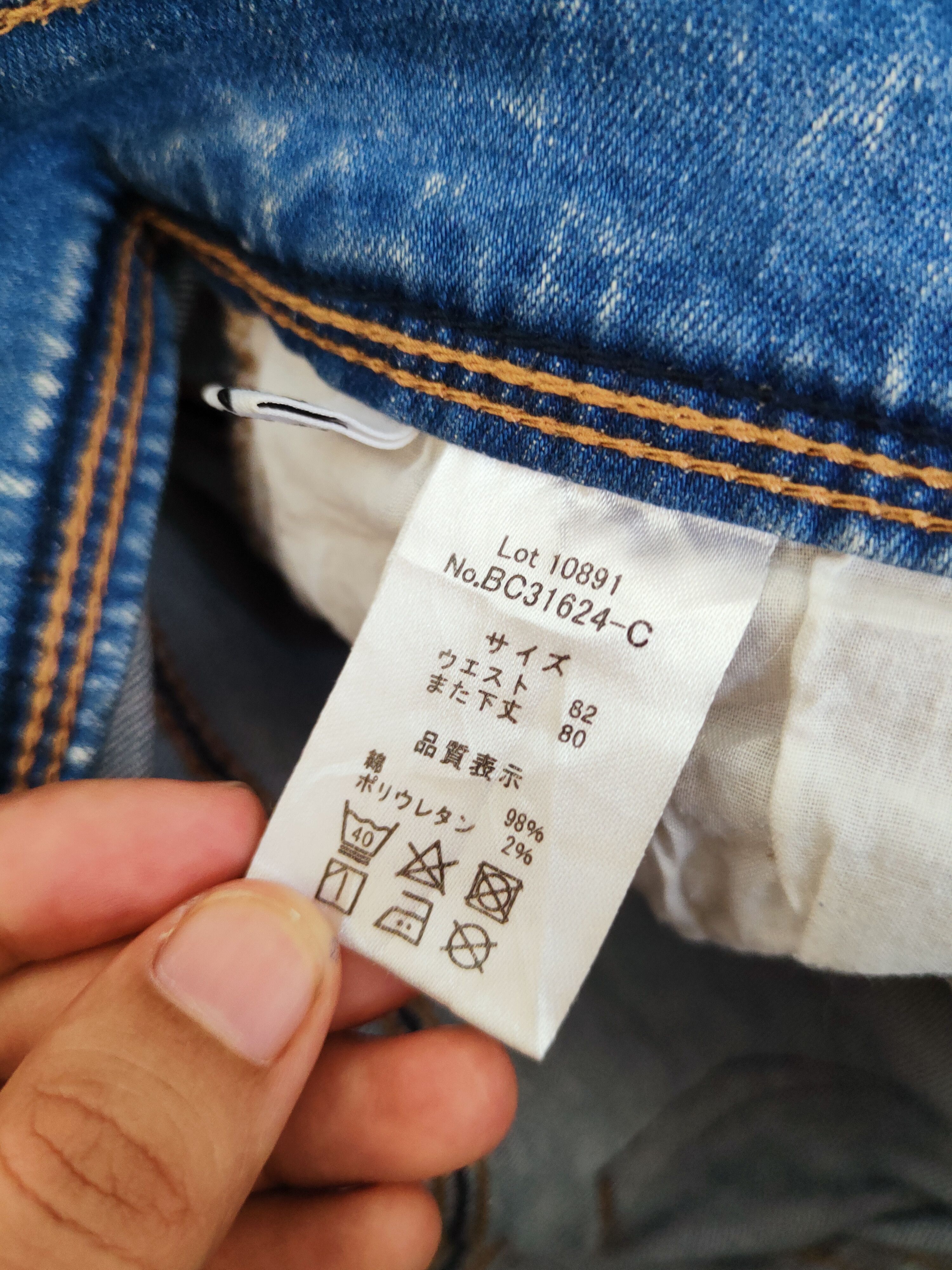 Japanese Brand Avail Blue Distressed Ripped Jeans #W022 Size US 33 - 15 Thumbnail