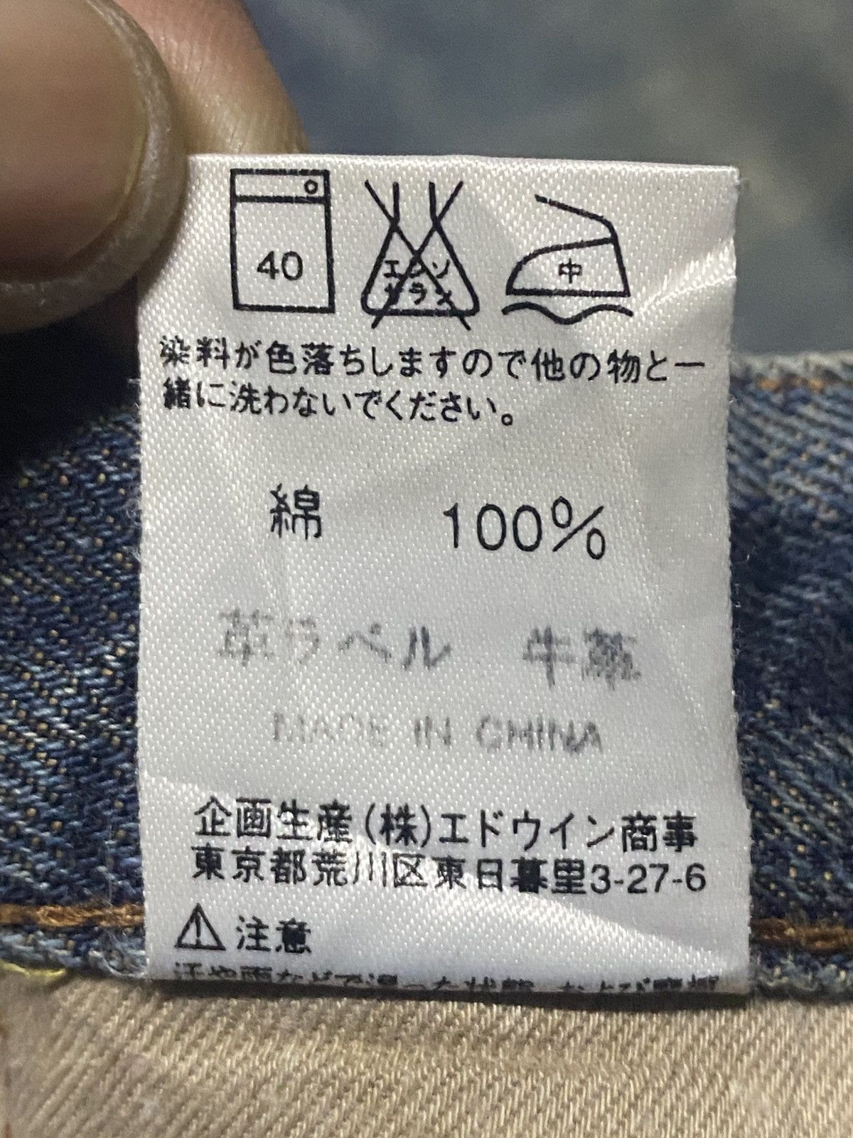 Hysteric Glamour Vintage Japanese Brand Gold Rush Bootcut Flare Jeans Size US 31 - 18 Thumbnail