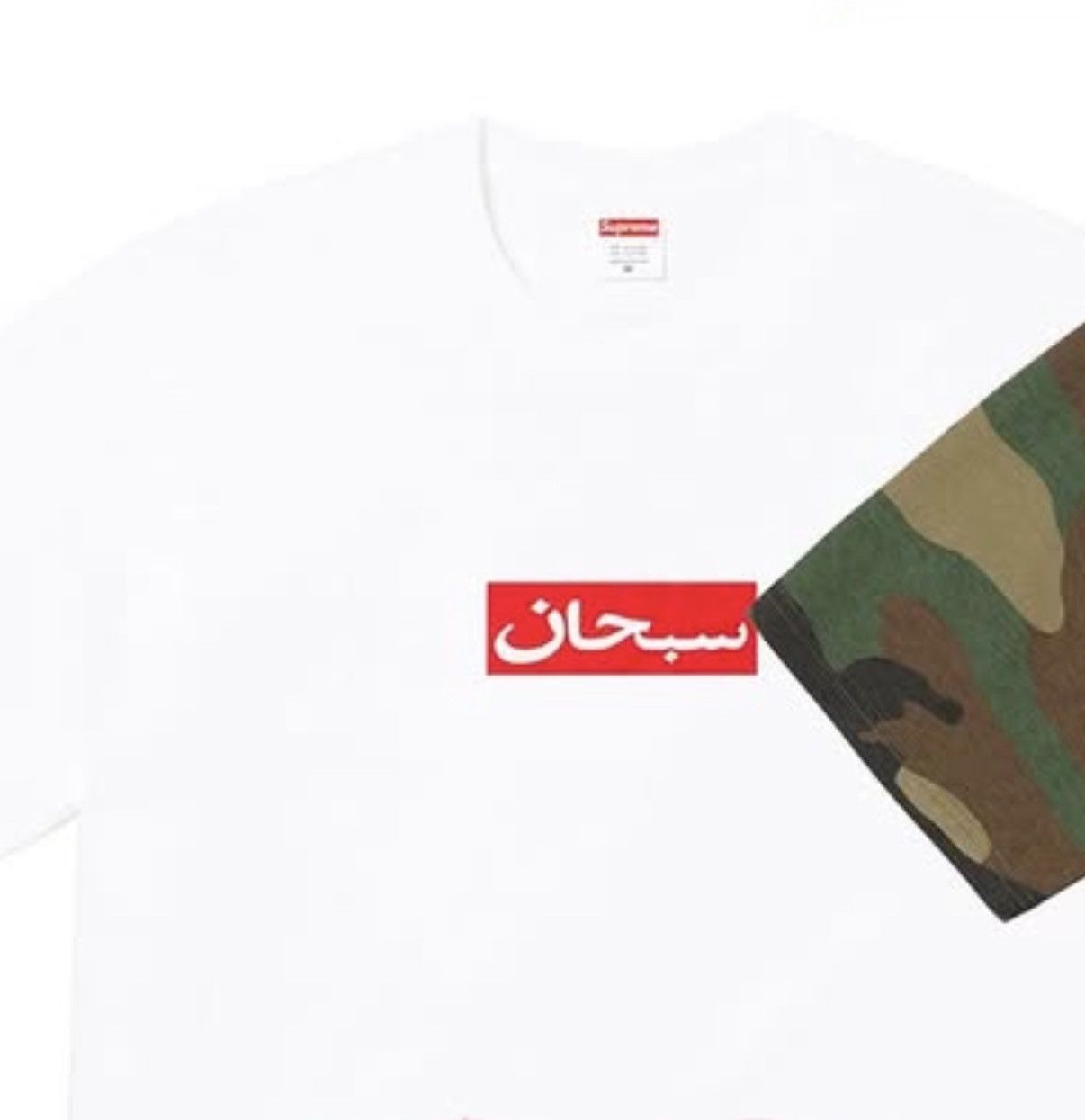 Supreme SS26 supreme Arabic box logo tee (White) (XXL) | Grailed