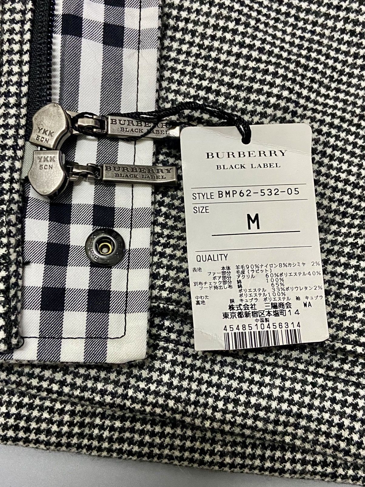 Burberry BURBERRY BLACK LABEL MOD COAT Size US S / EU 44-46 / 1 - 13 Thumbnail