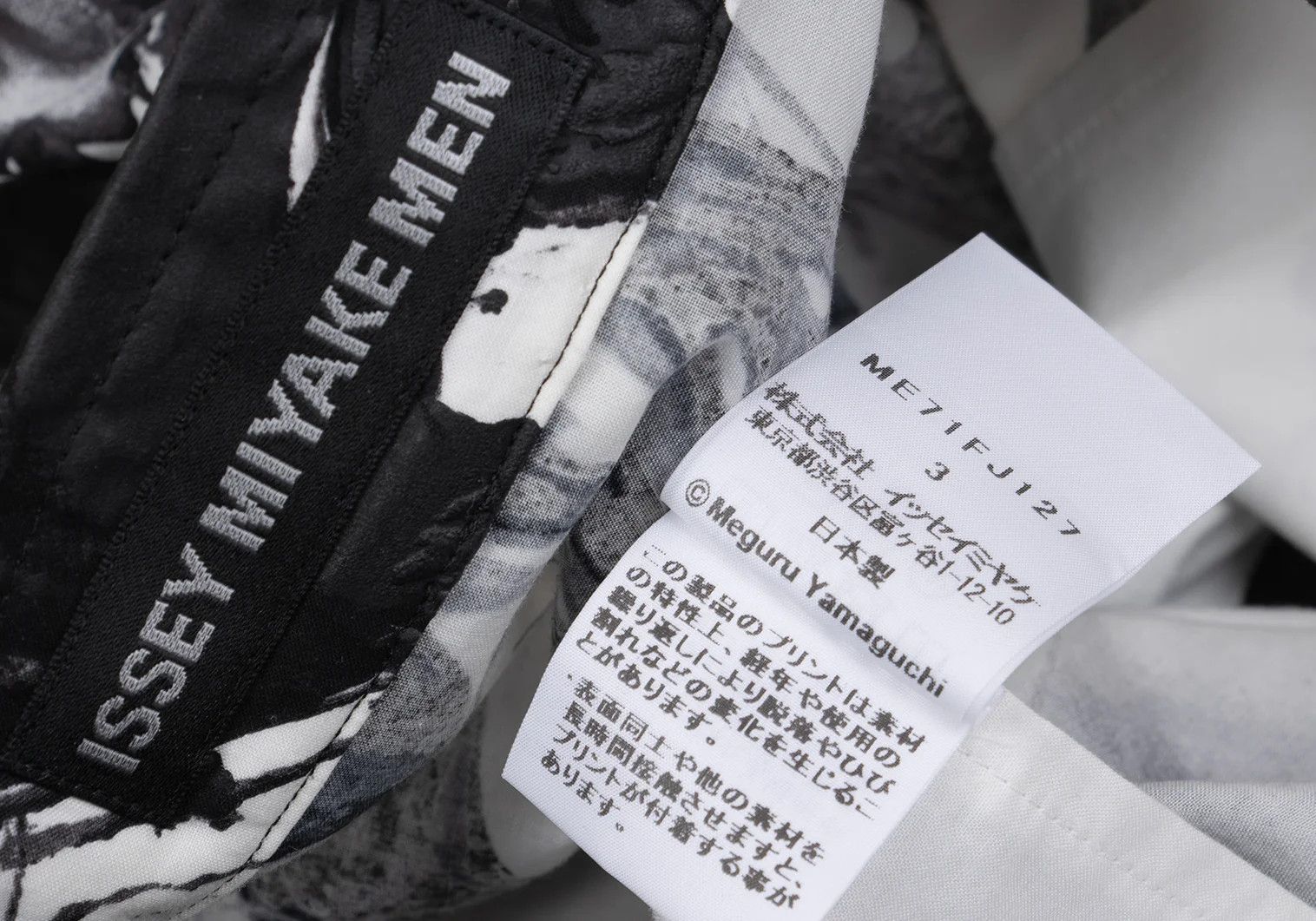 Issey Miyake Cotton Paint Design Short Sleeve Shirt in Black and White Size US S / EU 44-46 / 1 - 13 Thumbnail