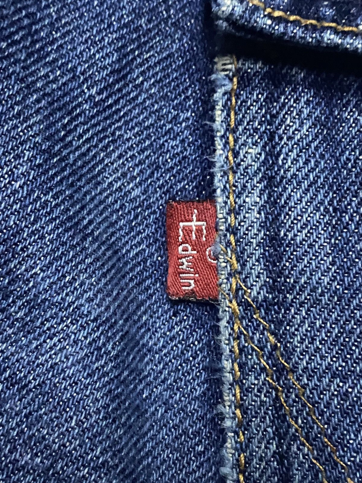 Edwin Vintage Edwin E Function Twist Leg Loose Jeans Size US 31 - 15 Thumbnail
