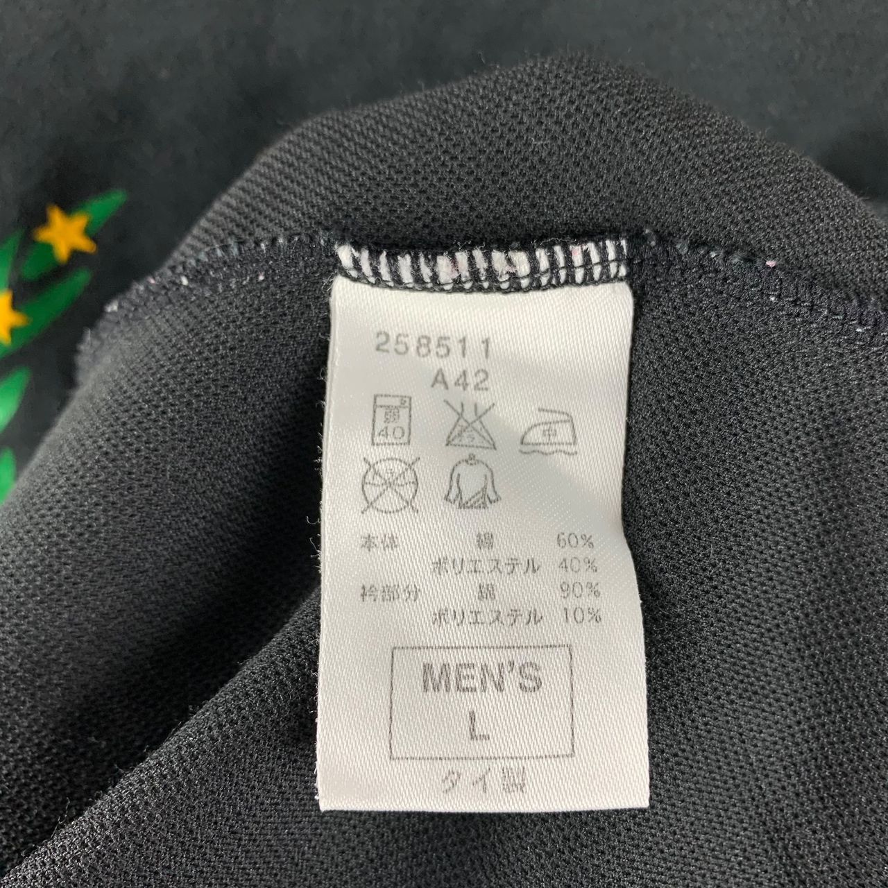 Nike × Vintage Vintage NIKE x FC REAL BRISTOL centre printed tee Size US L / EU 52-54 / 3 - 10 Thumbnail