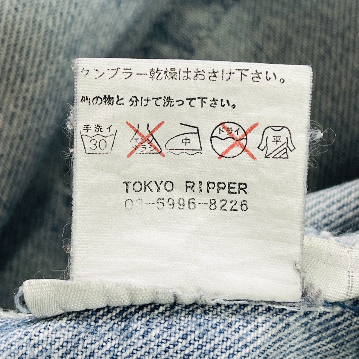 Levi's × Vintage Tokyo Ripper X Levis Distressed Jeans Size US 33 - 16 Thumbnail