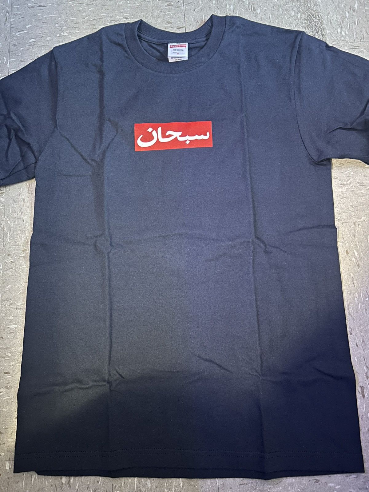 Supreme Supreme Arabic box logo tee Size US S / EU 44-46 / 1 - 2 Thumbnail
