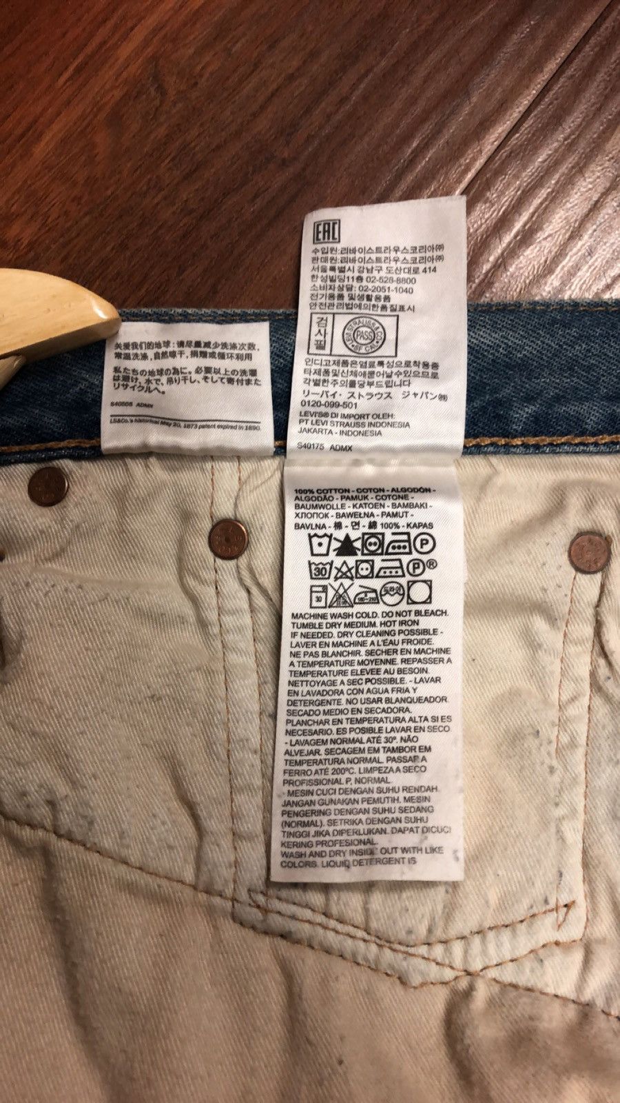 DENIM TEARS Denim Tears x Levis x Virgil Abloh “Message In A Tear” Size US 33 - 10 Thumbnail
