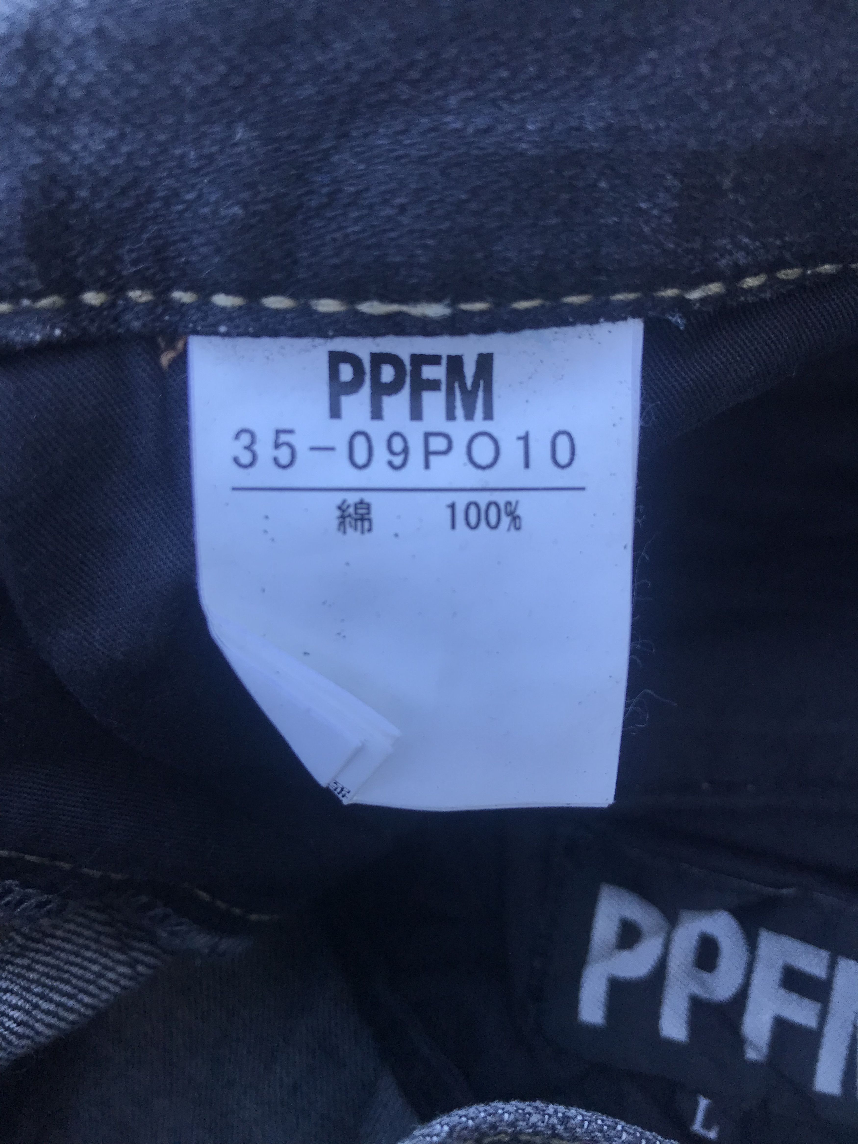 PPFM PPFM Size US 34 / EU 50 - 10 Thumbnail