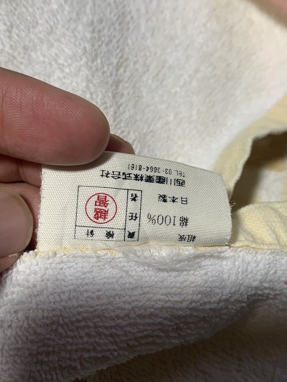 Celine Celine checkered towel Size ONE SIZE - 7 Thumbnail