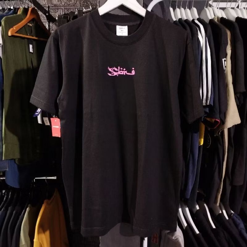 SBTG kanky x sabotage x staple tee Size US L / EU 52-54 / 3 - 3 Thumbnail