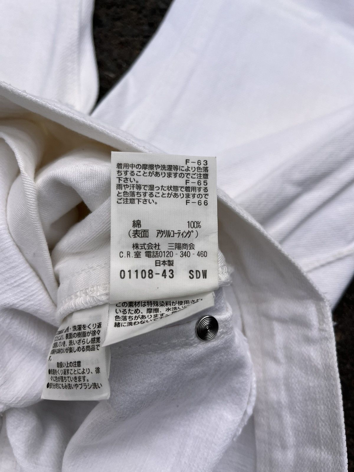 Black Barrett By Neil Barrett Denim Pants White