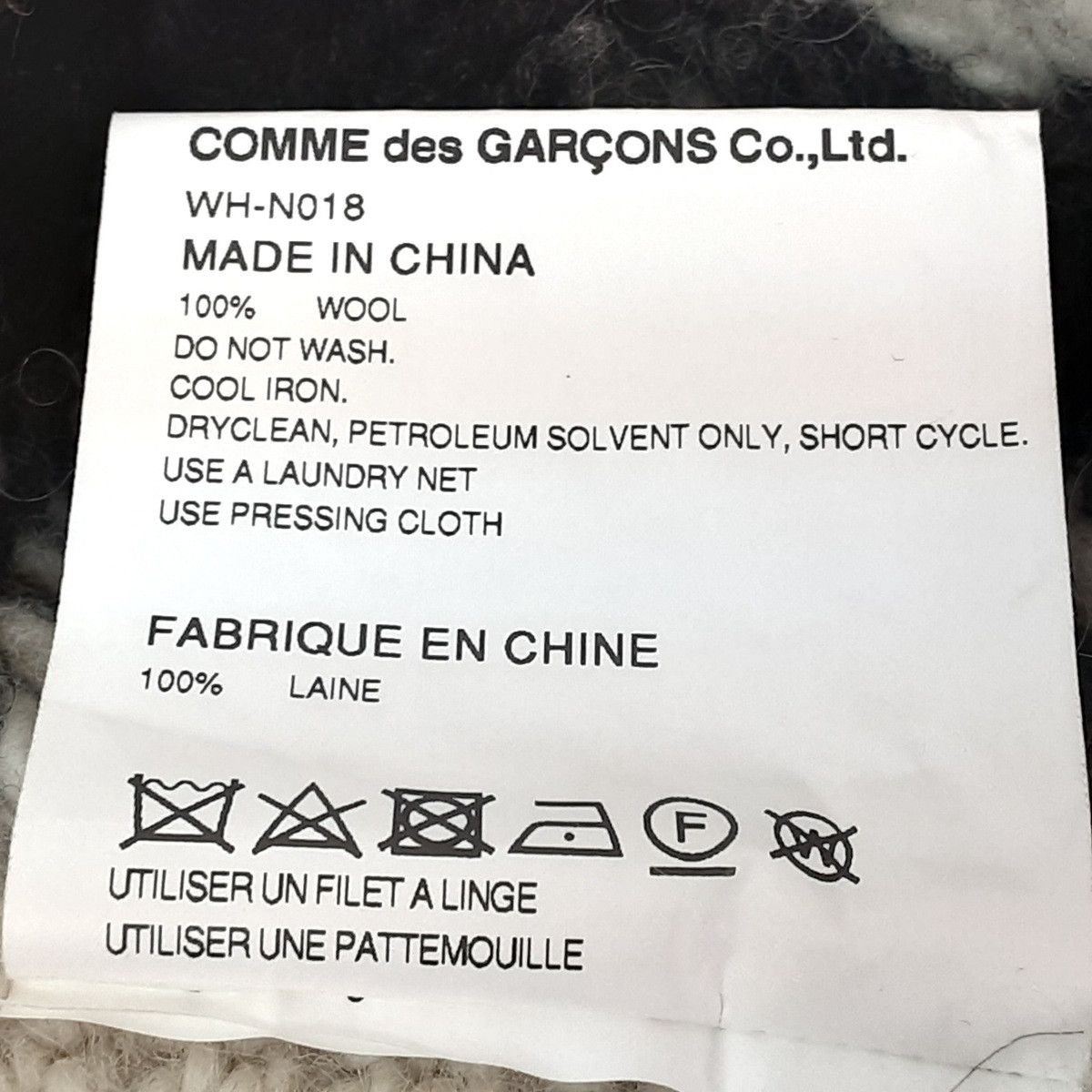 Comme des Garcons Sweater Wool Knitted Design Long Sleeve Ivory Size US M / EU 48-50 / 2 - 5 Thumbnail